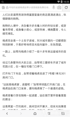 爱游戏体育官方网站